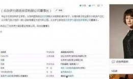 卓伟爆料周迅最新消息,神秘事件引关注