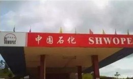 济宁加油站爆料事件最新,真相揭露与公众关注焦点