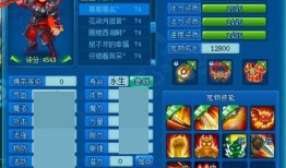 逍遥情缘最新神兽爆料,神秘力量觉醒，战力再升级！