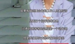 重庆化妆师爆料视频最新,网红妆容背后的真实技巧与秘密