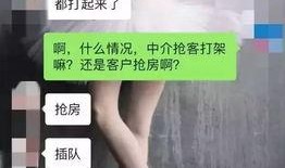 深圳深夜小莉最新爆料,揭秘事件背后惊人真相