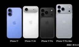 苹果17的最新爆料真实吗,真实度几何，功能升级引期待！”