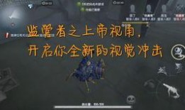 第五人格最新爆料截止,神秘新角色揭晓，惊悚游戏体验再升级！