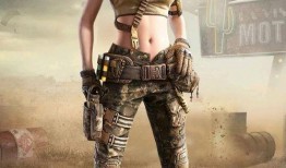 最新和平精英军需爆料