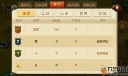 爆料类互动游戏排行榜最新,最新爆料类互动游戏排行榜大揭秘！