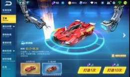 最新点券工坊a车爆料,神秘车型即将亮相，性能与颜值并存！